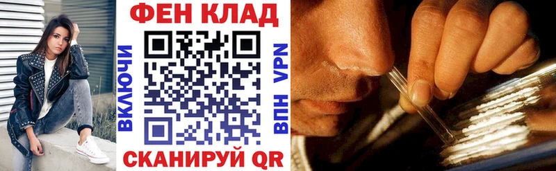 Amphetamine 97% блэк спрут ССЫЛКА Асино