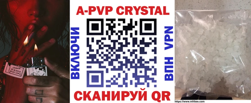 А ПВП СК КРИС  hydra   Асино 