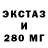 Метадон кристалл Converted Mana