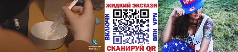 закладки  Асино  БУТИРАТ GHB 