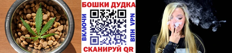 Печенье с ТГК конопля  Асино 
