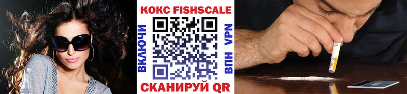 наркошоп  Асино  COCAIN VHQ 
