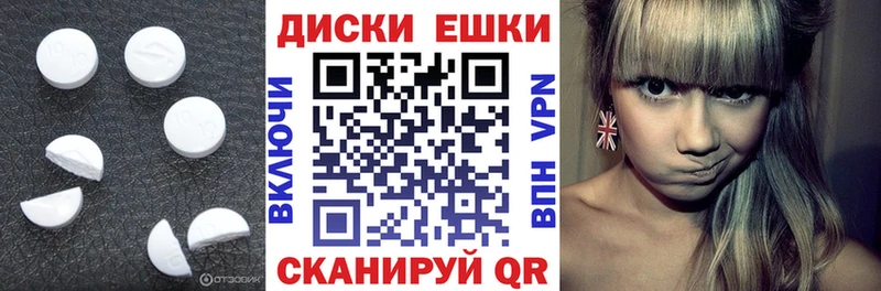 мега сайт  Асино  ЭКСТАЗИ Cube 