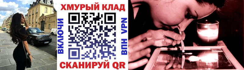 Героин VHQ  МЕГА как войти  Асино 