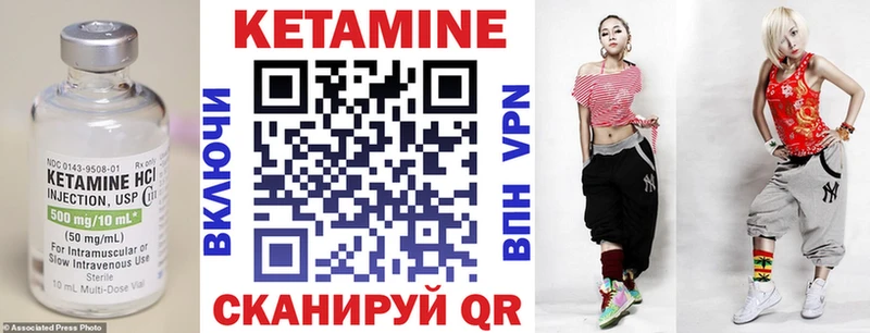 мега как зайти  Асино  КЕТАМИН ketamine 