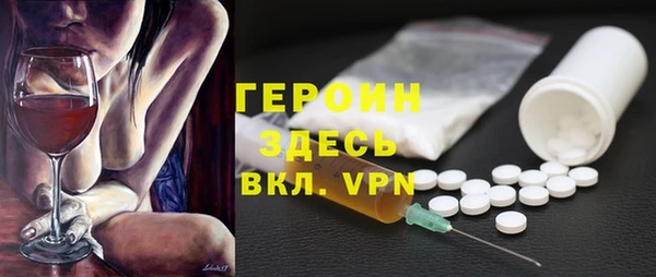 мескалин Алексин