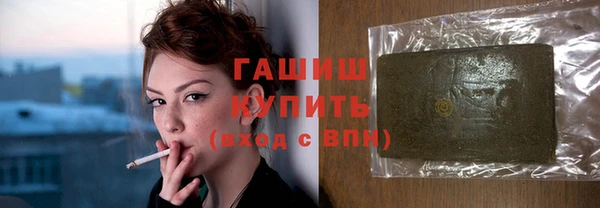 каннабис Домодедово