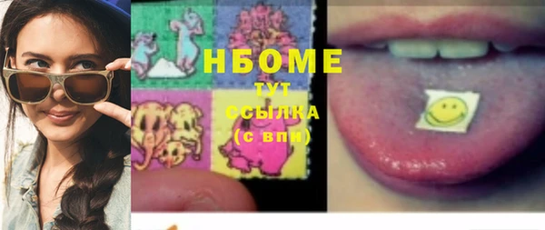 мескалин Алексин