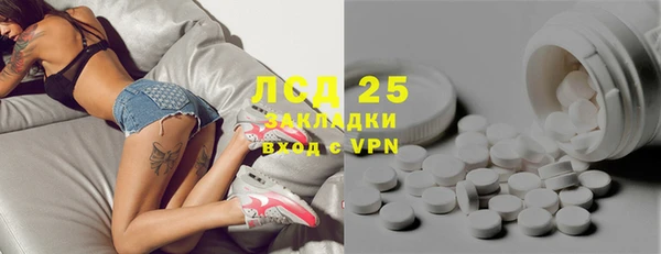 тгк Алзамай