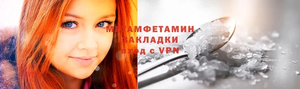 кокаин премиум Березники