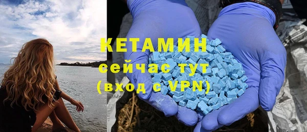 мескалин Алексин