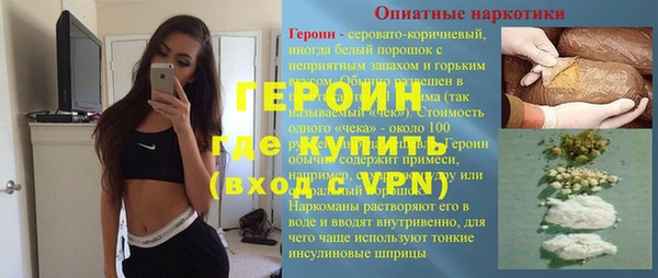 мескалин Алексин