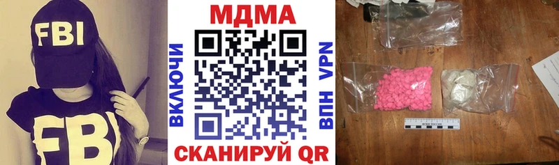 MDMA crystal  Асино 