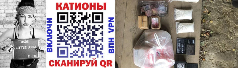 наркотики  площадка официальный сайт  Меф 4 MMC  Асино 