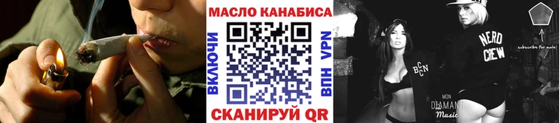 Дистиллят ТГК гашишное масло  сколько стоит  Асино 