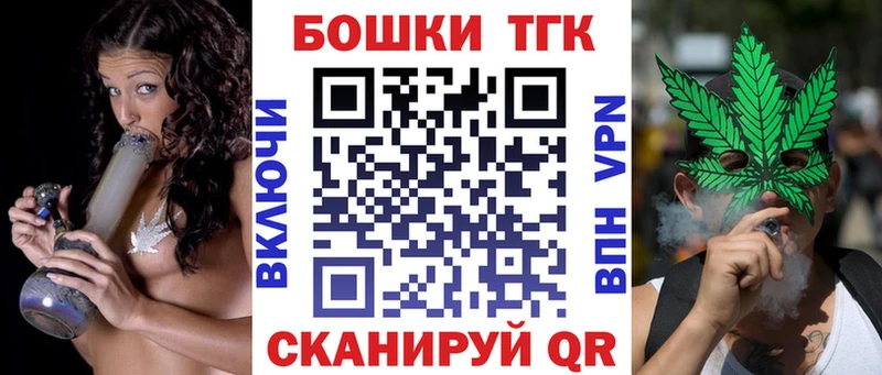 Конопля конопля Асино
